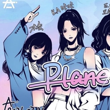 Make You Fine | Cover By Elly （原唱：木秦、KA咔咔）