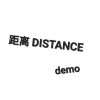 距离 DISTANCE (demo)