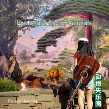 獅子女王