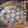 【金門的一百種聲音】蒸籠中的點滴回憶