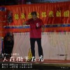 【金門的一百種聲音】人在做天在看