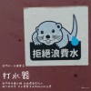 【金門的一百種聲音】打水器
