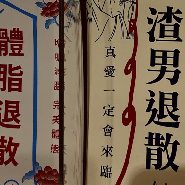 你留下的那些傷怎麼癒合