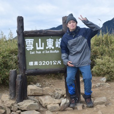 幹我高中寫給暗戀女生的歌
