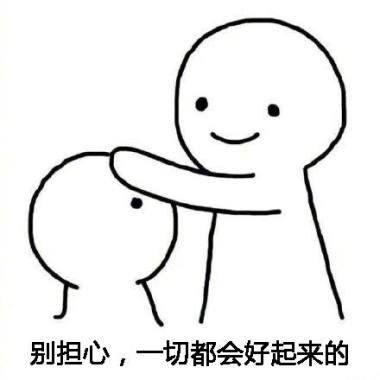 溫柔
