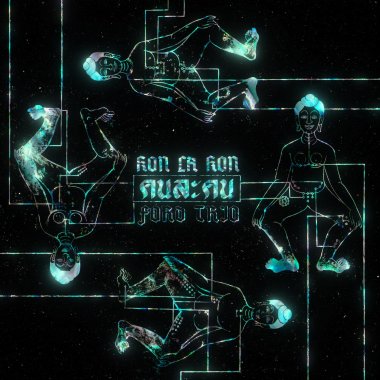 KON LA KON