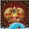 09 发条卡目索-哏儿