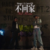 Mengyi - Back to STU 不回家Pt.2 ( ft.Curry420 )