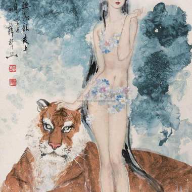 山妖