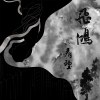 少年仔