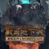 FeatherRoan - 序章。啟程 ( 2024Infurnity 獸與地下城 Dungeons&Furries 主題曲 )