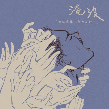 帥哥