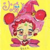 小魔女 Little Witch Demo