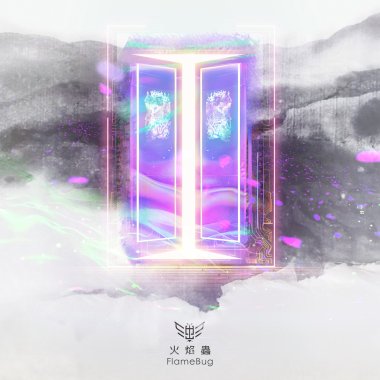 7.思念的風