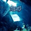 流通 Flow