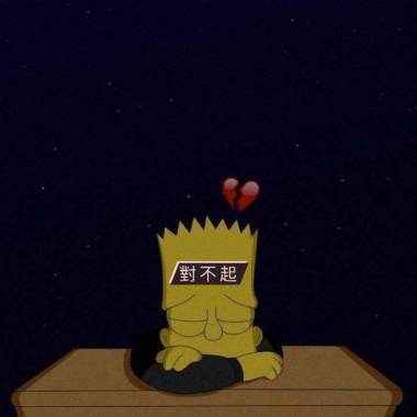 林芳義Flynn - 對不起 Sorry