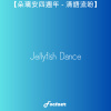 Jellyfish Dance