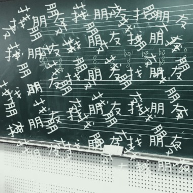 找朋友（demo）