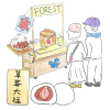草莓大福 Strawberry Daifuku