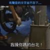 【freestyle日記系列】20230509