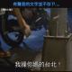 【freestyle日記系列】20230509