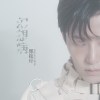 幻想病