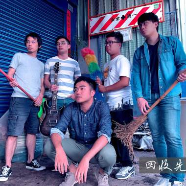心築，新竹