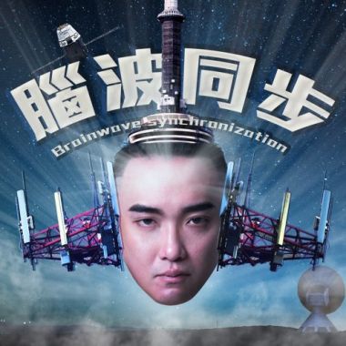 電腳毛