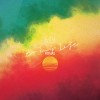 It's not bad(H.Y.H&曈曈)