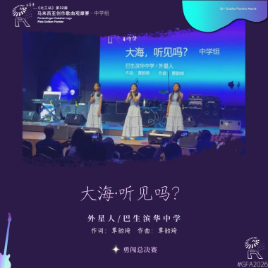 大海，听见吗 V3.mp3