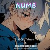 Numb [SSC6 ,Taiwan]