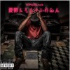 憂鬱症是我治不好的病 (demo)