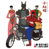 小红帽