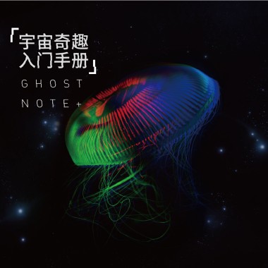 暗物质
