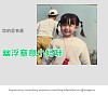 不要好飽ㄛ