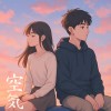 空氣Demo