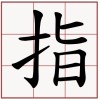 朋友都指考 我無聊到爆