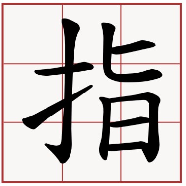 朋友都指考 我無聊到爆