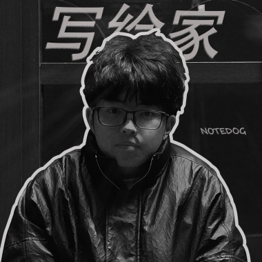 写给家