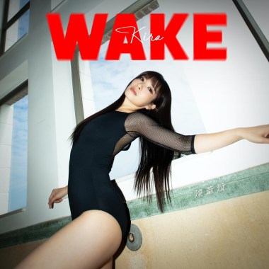 Kira 陳葦璇 - WAKE