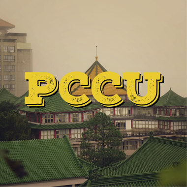 鄭康亮 - PCCU