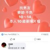 你以為三萬可以買到我的靈魂啊"freestyle"