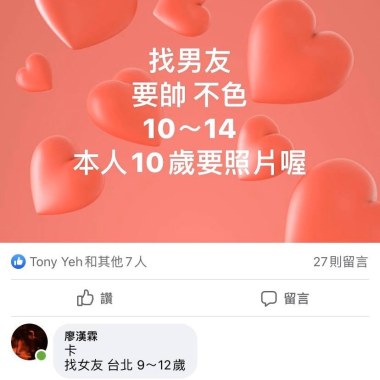 你以為三萬可以買到我的靈魂啊"freestyle"