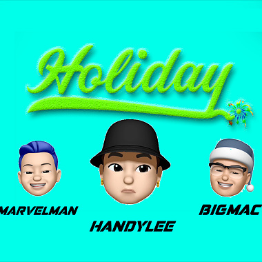 Holiday-翰弟HandyLee ft.大邁BigMac & 奎仔MarvelMan