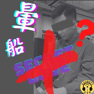 暈船