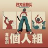 40 個人組_陳國豪_Shallow