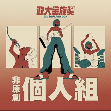 40 個人組_陳國豪_Shallow
