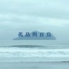 靈魂
