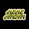 Heha Intro23