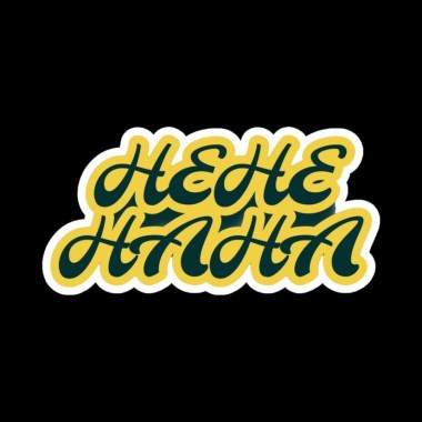 Heha Intro23